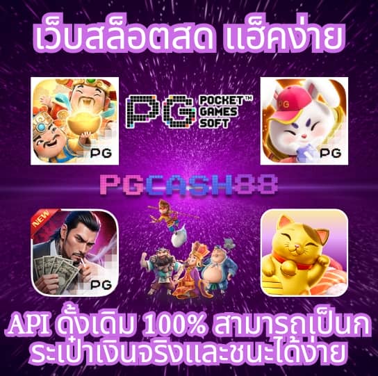 scb 711